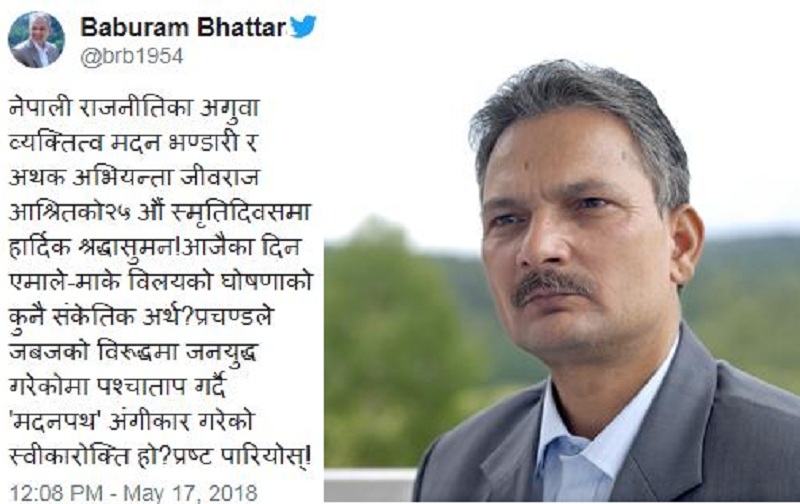 Baburam tweet